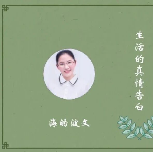【青春语文·海波有效课堂教学案例研究四十六】乘着演讲的翅膀，抵达语言的内核