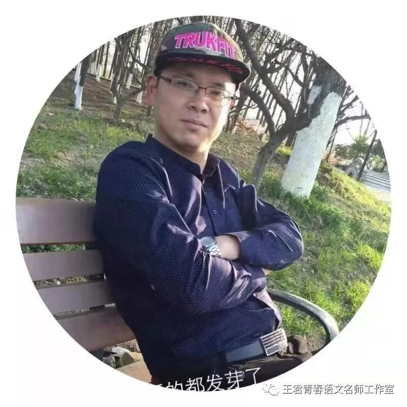 【青春语文·罗云斌课堂教学实录之八】致终将长大的孩子——《走一步，再走一步》