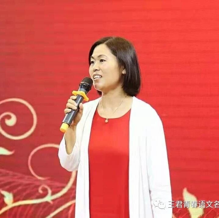 【青春语文   翠红班主任工作感悟（六）】在班级活动中打造优质集体（下）