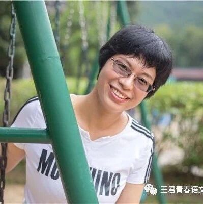 【青春语文专题讲座】李雪兰老师: 邂逅青春语文，追求更美人生