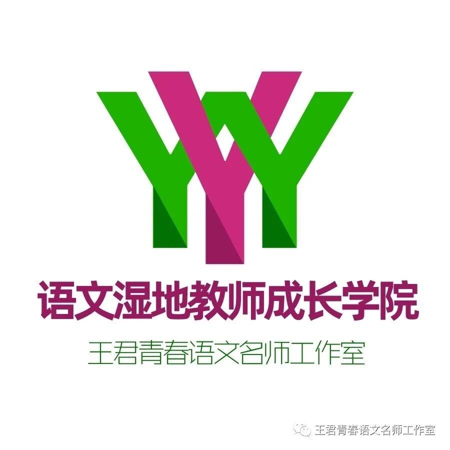 【青春语文@王君专栏】孩子，你的欢乐并不可耻