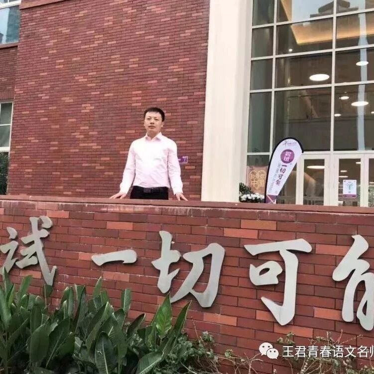 《诫子书》教学设计