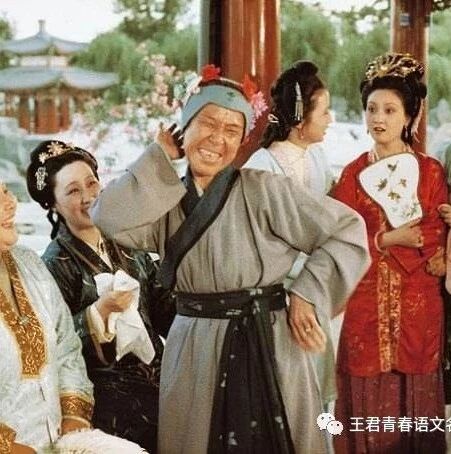 【青春语文·金辉“青春语文学习笔记”之十四】省级赛课教学设计：“欢笑”里的百般滋味
