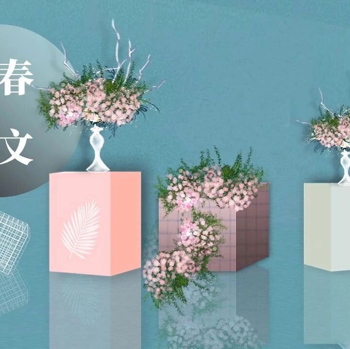 【青春语文   严文君  作文研究十二】常态生活也精彩