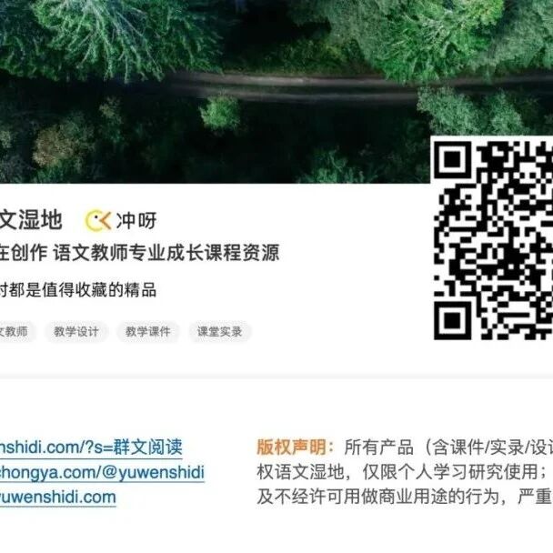 【青春语文@夏海芹跟名著学写作（一）】戚而能谐，婉而多讽——跟吴敬梓先生学讽刺手法