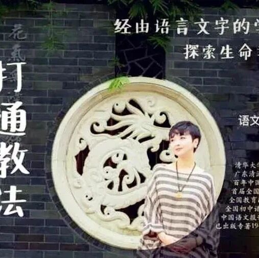 【王君青春语文专栏】向网红医生张文宏学表达——《快乐作文》专栏“我们的写作故事”2020年第七期