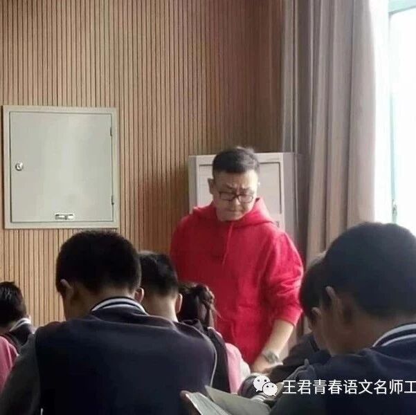 【青春语文·戴攀峰群文阅读研究】（一）：契诃夫《变色龙》教学课堂实录