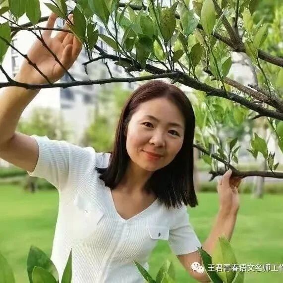 【青春语文·米荣专兰】红花还需绿叶配 ——《愚公移山》微课实录