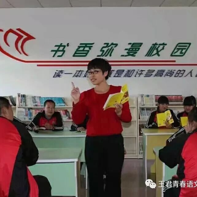 【青春语文·吴凤云整本书阅读】草房子里的精神大厦  ——《草房子》读书交流课实录
