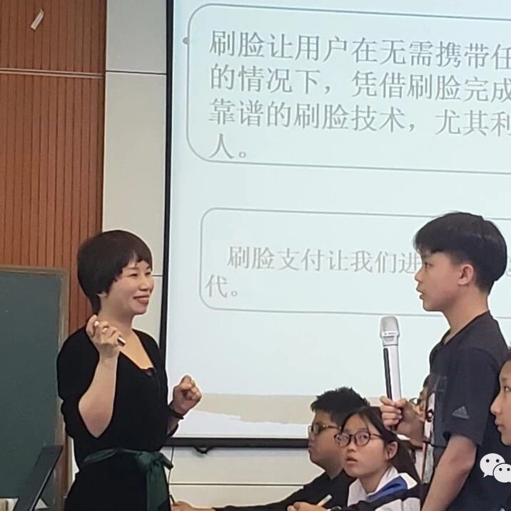 【青春语文·徐敏红课堂教学研究（五）】寻章摘句，层层推断  ——说明文复习系列之内容推断篇