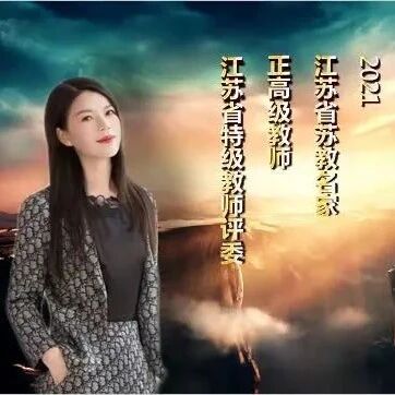 【青春课堂】黄友芹：每个人的南冥，每个人的逍遥游——《北冥有鱼》文本细读