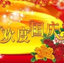 【青春语文·冯燕专栏】铭记党史，感念党恩