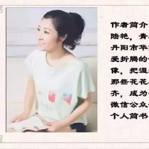 【青春语文·陆艳读写结合教学研究（十九）】《散步》里 的“有”之美