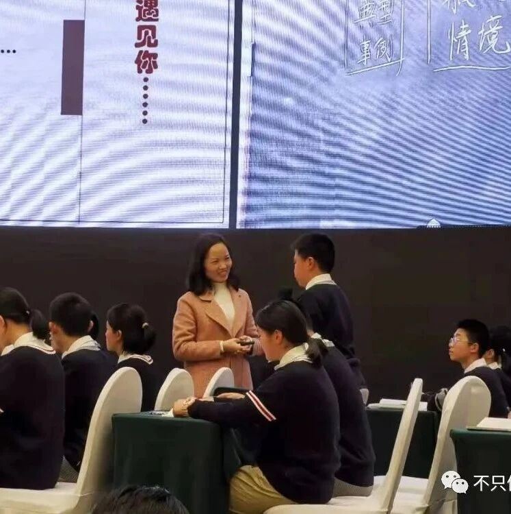 【青春语文·孙秋备整合教学研究59】因为遇见你——《藤野先生》1+X整合教学实录