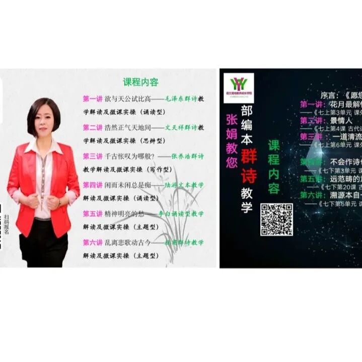 【青春语文·张娟专栏】一次作文指导课的思绪