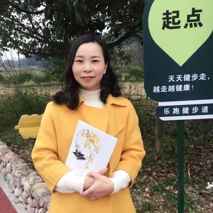 微语文·阅读笔记 之《咏人物：语文有情怀》