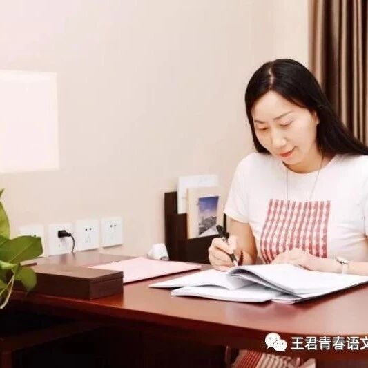 【青春语文•张绪凤教学聚焦研究】一种白发，两种愁情 ——《渔家傲 秋思》《破阵子 为陈同甫赋壮词以寄之》说课稿