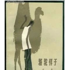 【青春语文  时慧慧专栏】以貌“取”人，以形传神——跟《骆驼祥子》学习肖像描写说课稿