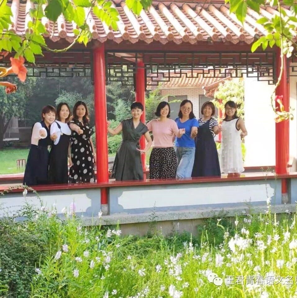 【青春语文】红玲碎语（二）：秋到中原降“女神” ——“青春语文”团队会师濮阳行