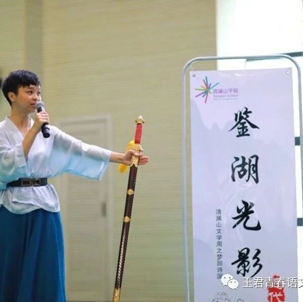 【青春语文·王君打通教法与活法探索】我的宗教是跑步
