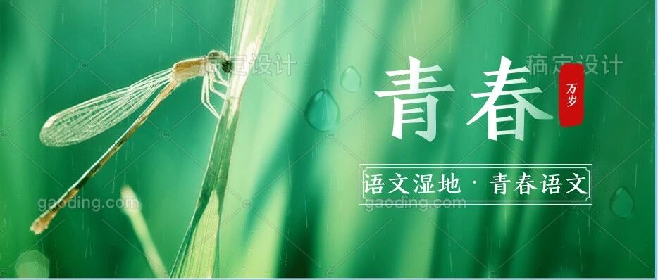 【青春语文.方方教学设计6】新闻课：我们的奥运，我们的梦