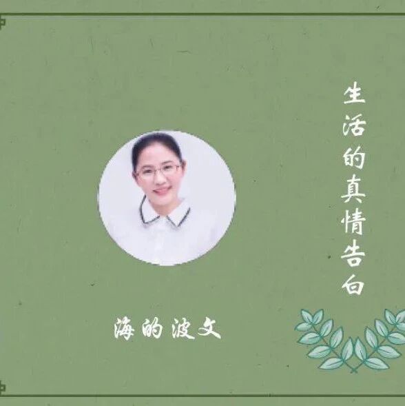 【青春语文•海波读书】一路修行教作文