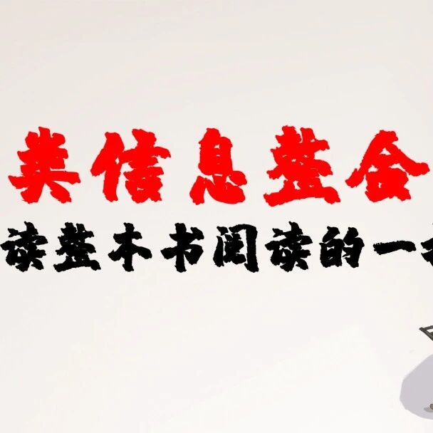 【青春语文·陆艳专栏】青春课堂（1）比喻是一把钥匙