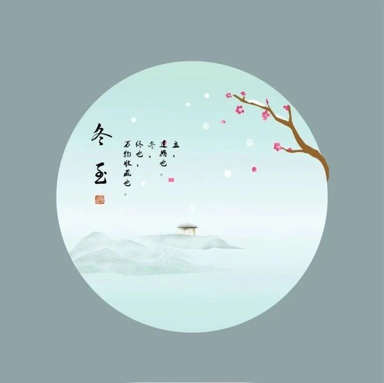 【青春语文·建红专栏】（三十九）】中国二十四节气与仿写教学的美丽邂逅（四）