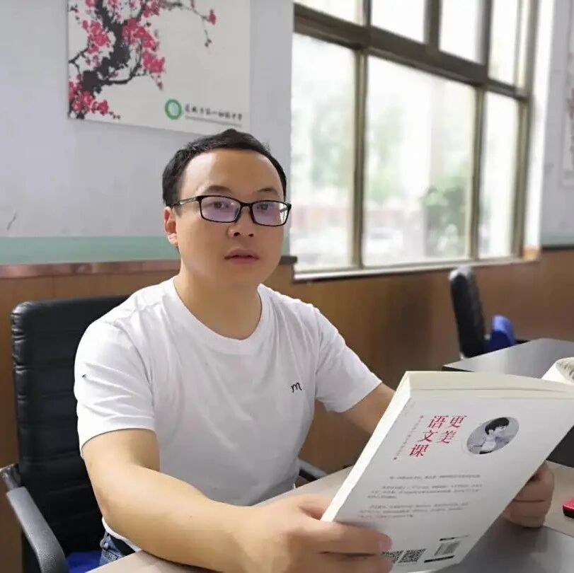 【青春语文 · 军梁专栏】刘军梁：基于“角色扮演”的古诗文教学——部编版八下第三单元《核舟记》课堂教学实录