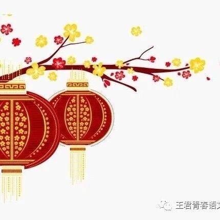 【青春语文•海波课堂有效教学案例研究•四十一】《灯  笼》教学设计（主题型文本）