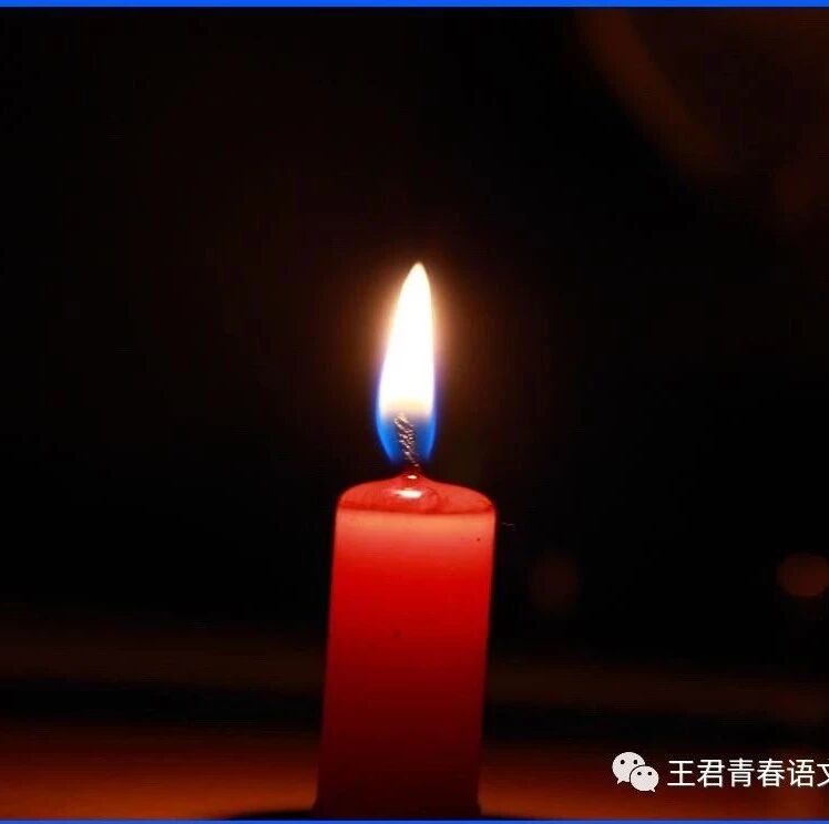 [青春语文·刘艳红教学设计研究之十四] 慧心发现精妙处，一字传情绘佳作  ​——评曹静老师《跟<蜡烛>学动词传神》