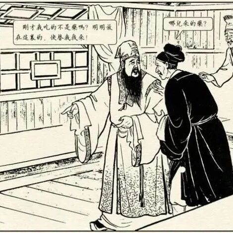 【魏志强青春语文文本解读与教学设计（四十二）】笑解《儒林外史》（三）我不服之严监生系列2