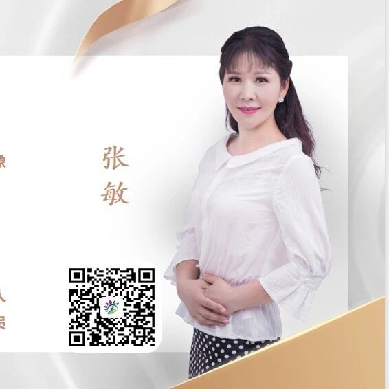 【青春语文•张敏专栏】把心安放在当下