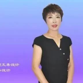 【青春语文·吴凤云整本书阅读研究】鲜明的对比，深刻的意蕴——《朝花夕拾》语用型文本设计