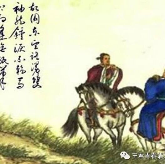 建功立业岑嘉州