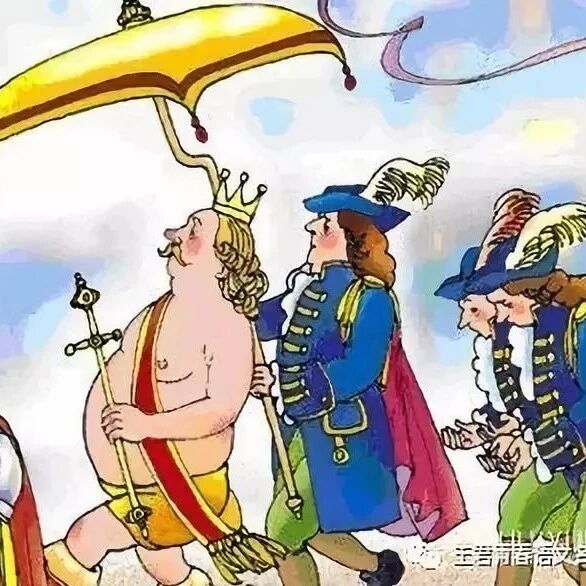 【青春语文˙任米荣教学研究之十】 虚荣蒙蔽了双眼——《皇帝的新装》课堂实录