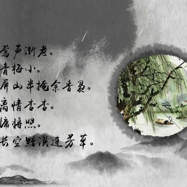 【青春语文 时慧慧专栏】大处整合理框架，细微聚焦显特色 ——浅谈语文教学设计的艺术（下）