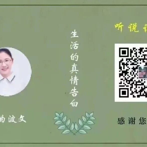【青春语文·海波专栏】新学年，做一个幸福的人民教师