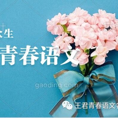 旷世才华光耀九州，一抔净土难掩风流
