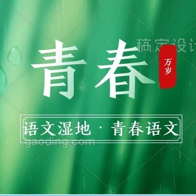 【刘学 统编教材小学习作教学研究10】 写清特征  融入情感 ——学写小应用文《寻物启事》