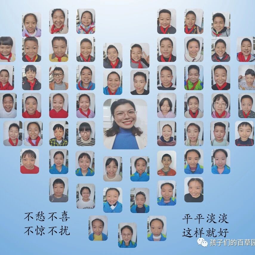 【青春语文·祥会专栏】严慈有度，才有力量