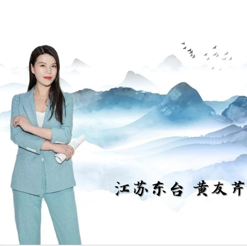 【青春语文 · 黄友芹语文美育】文学作品中的人物之美 · 谢安篇