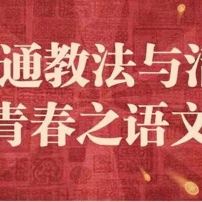 【青春语文·俞春霞的创意写作空间（五）】师生共写：春天的色彩