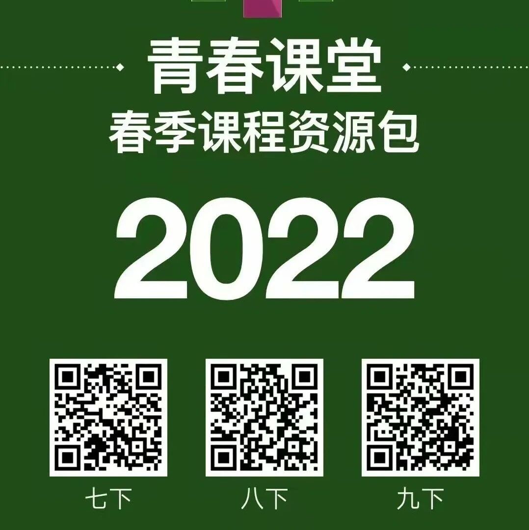【青春语文·荣蕾专栏】怀着大爱做自己