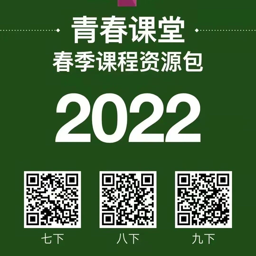 【青春语文·佳丽专栏】背影的背后与《背影》的背后——八年级上册第四单元第14课《背影》教学设计