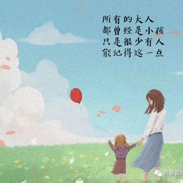 【青春语文•海波随笔】别人家的妈妈