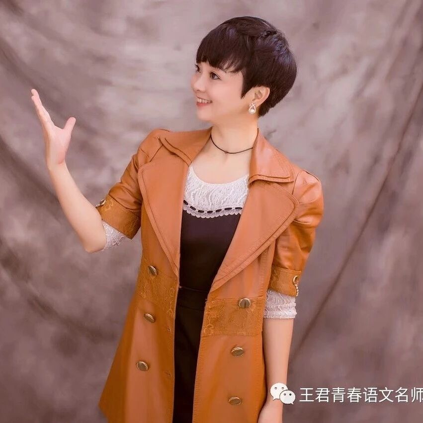 【王君青春语文专栏】我们要理直气壮地追求快乐教育