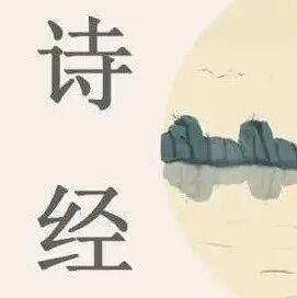 【青春语文·于修影写作型群文教学（二）】《诗经》中的美——《关雎》《蒹葭》《子衿》教学实录