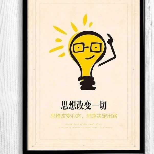 【青春语文·郑燕璇作文教学研究十三】例谈思维训练在课堂教学中的渗透