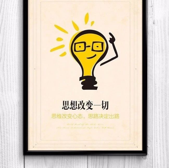【青春语文•郑燕璇作文教学研究（十一）】想得好，才能写得好 ——读任富强老师的作文课例《把问题想深刻》